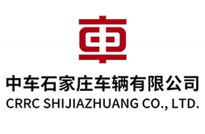 中車(chē)石家莊車(chē)輛有限公司