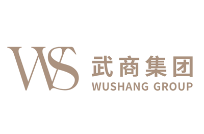 武商集團股份有限公司