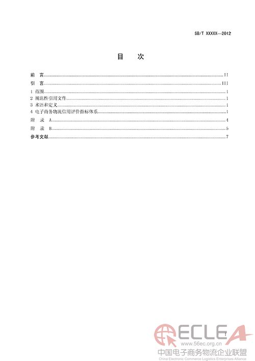 2 副本.jpg