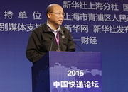 聶華杰做主旨演講_看圖王(1).jpg