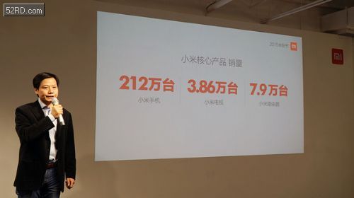 雷軍宣布進(jìn)軍電商 小米網(wǎng)昨天銷售破吉尼斯記錄2.jpg