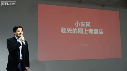 雷軍宣布進(jìn)軍電商 小米網(wǎng)昨天銷售破吉尼斯記錄3.jpg