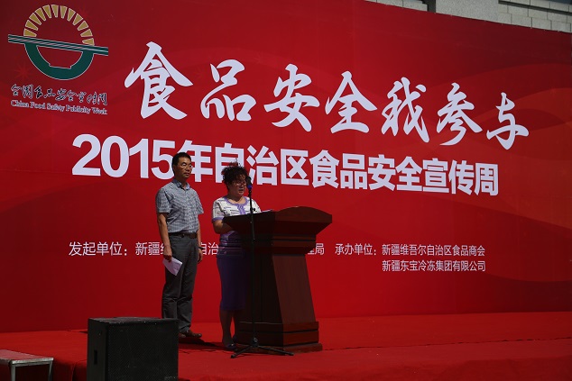 烏魯木齊杜氏興達(dá)商貿(mào)有限責(zé)任公司總經(jīng)理杜桂芝發(fā)言.JPG