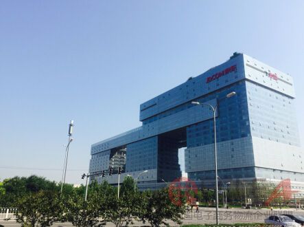 京東集團(tuán)新總部大樓正式啟用 首批3800余名員工進(jìn)駐1.jpg