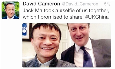 英國首相卡梅倫：“我為什么請馬云當(dāng)特別顧問？”.jpg
