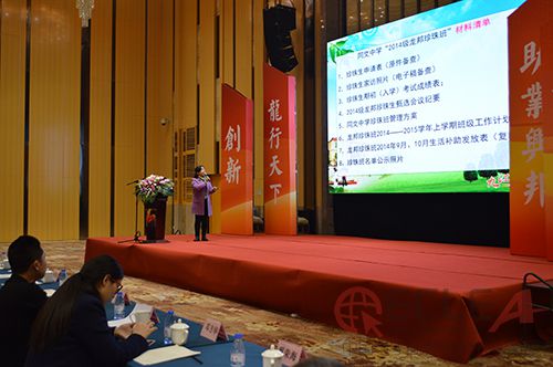 江西省九江市同文中學(xué)黨總支書記李青女士介紹“龍邦珍珠班”辦學(xué)情況,，感謝龍邦給予50名寒門優(yōu)秀學(xué)子持續(xù)三年的愛心資助 副本副本.jpg