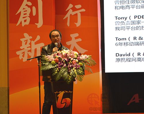 龍邦旗下“多多配”CTO楊森林先生介紹目前研發(fā)工作成果，現(xiàn)場(chǎng)展示了多多配APP,、信息管理系統(tǒng)及多多商城等產(chǎn)品 副本副本.jpg