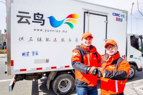 云鳥.jpg