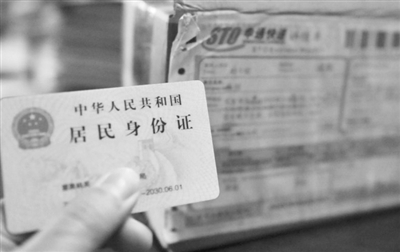 7月起浙江寄快遞只能用順豐？外地包裹不能進(jìn)杭州了,？.jpg