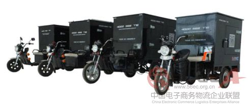 京東冷鏈定購生鮮電動冷藏三輪車