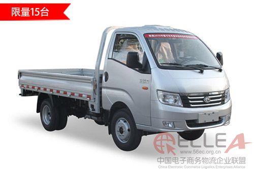 福田時代汽車