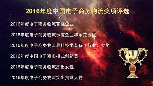 獎項(xiàng)評選 副本副本.jpg