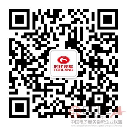 時(shí)代汽車(chē)微信公眾號(hào)——訂閱號(hào)二維碼.jpg