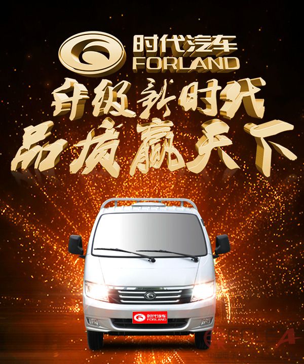 升級(jí)新時(shí)代，品質(zhì)贏天下-改.jpg