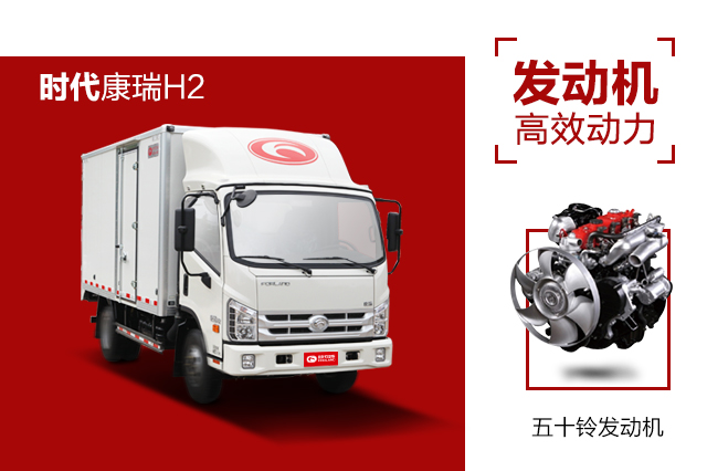 五十鈴發(fā)動(dòng)機(jī).jpg