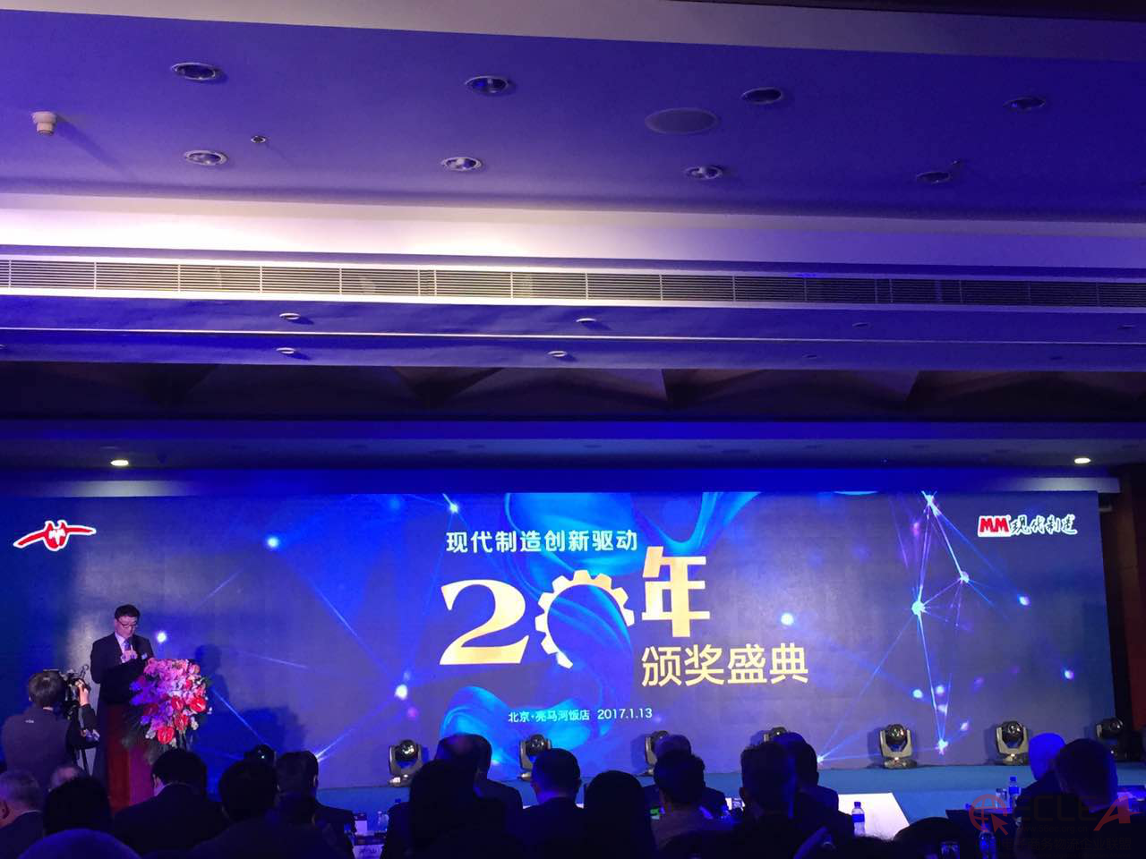 史必諾Speedlog榮獲現(xiàn)代制造創(chuàng)新驅(qū)動20周年“傳奇人物與經(jīng)典產(chǎn)品”兩大殊榮.jpg