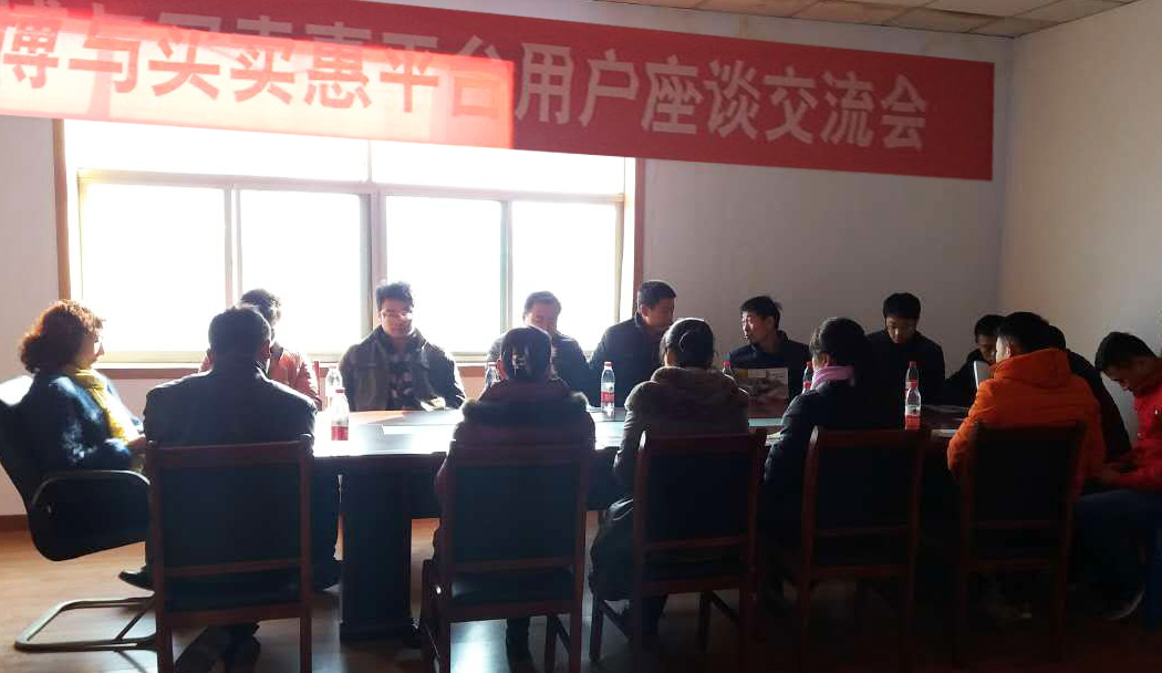 座談會(huì)照片.jpg
