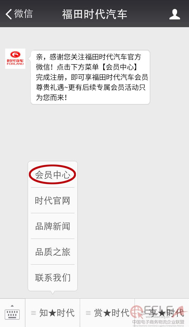 會員.jpg
