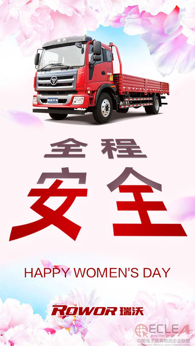 瑞沃內圖.jpg
