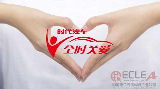 全時關愛 (2).jpg