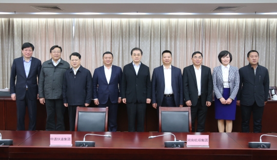 中通快遞戰(zhàn)略合作河南機場集團(tuán) 打造航空快遞集散分撥中心.jpg