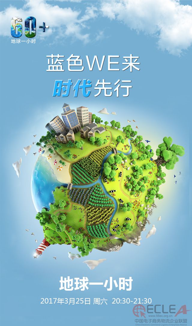 時(shí)代內(nèi)圖.jpg