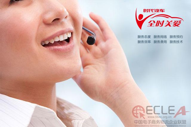 全時(shí)關(guān)愛(ài),，6大服務(wù)理念.jpg