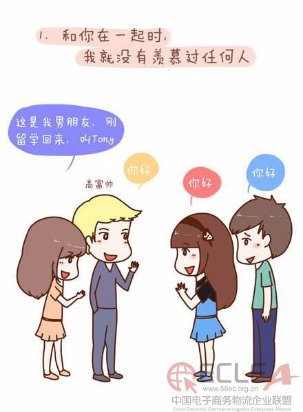 漫畫1.jpg