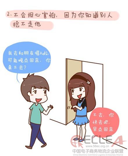 漫畫2.jpg