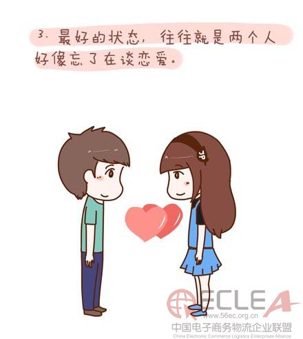 漫畫3.jpg