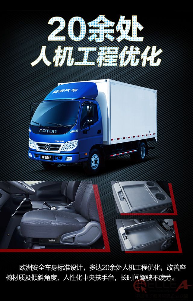 20余處人機工程優(yōu)化.jpg