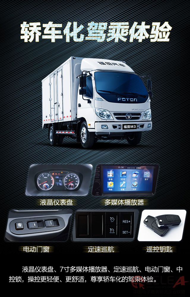 轎車化駕乘體驗.jpg