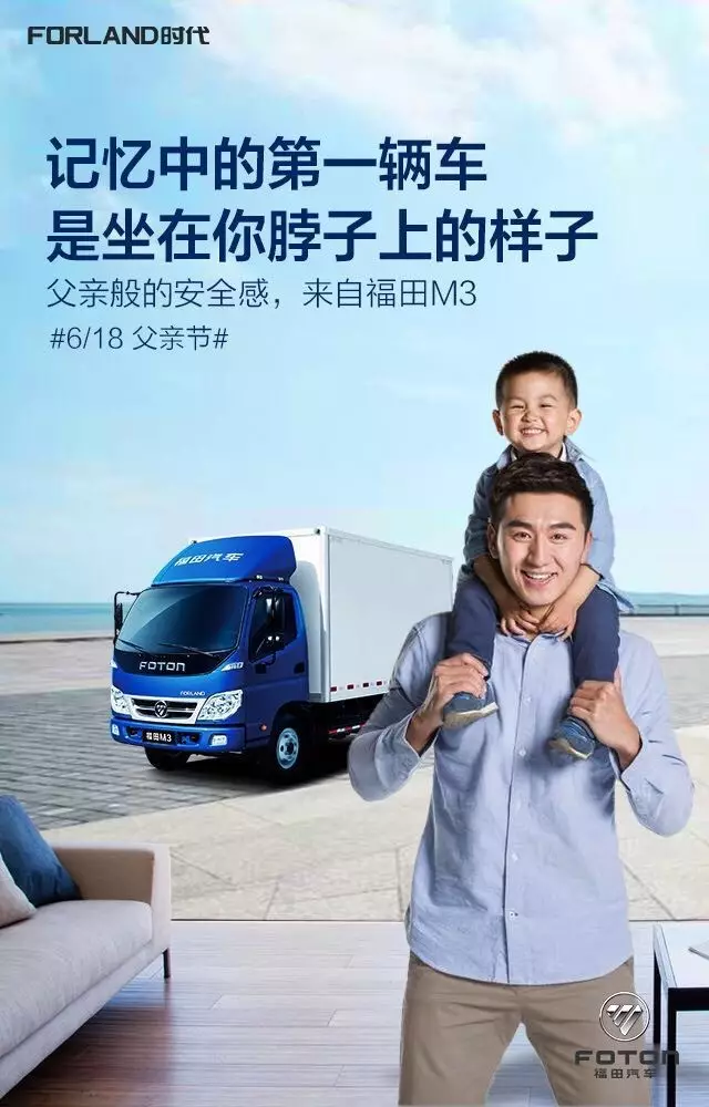 時(shí)代群發(fā)圖.jpg