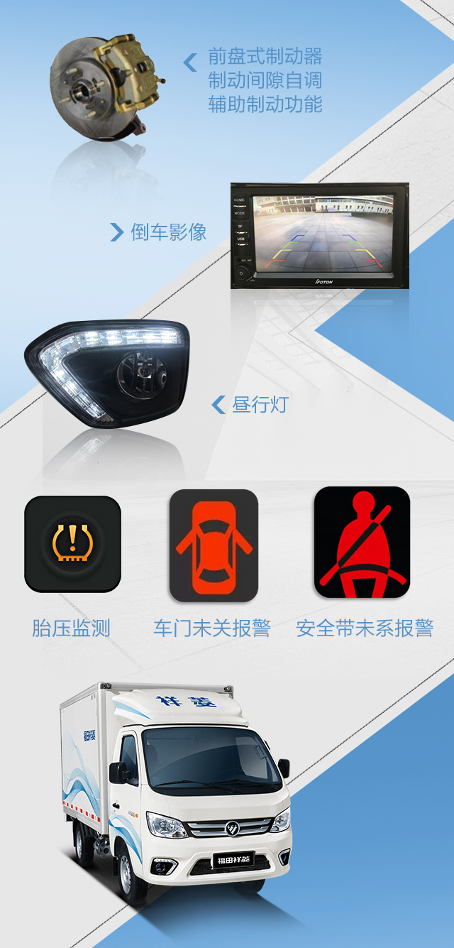 多項(xiàng)安全配置升級(jí)行車保駕護(hù)航_02.jpg