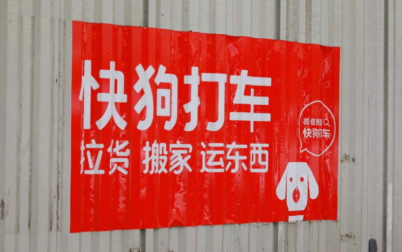 同城貨運(yùn).jpg