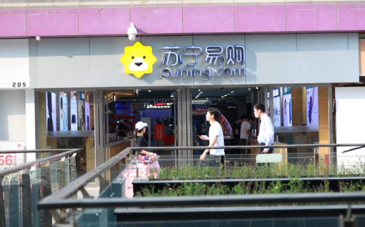 蘇寧易購.jpg