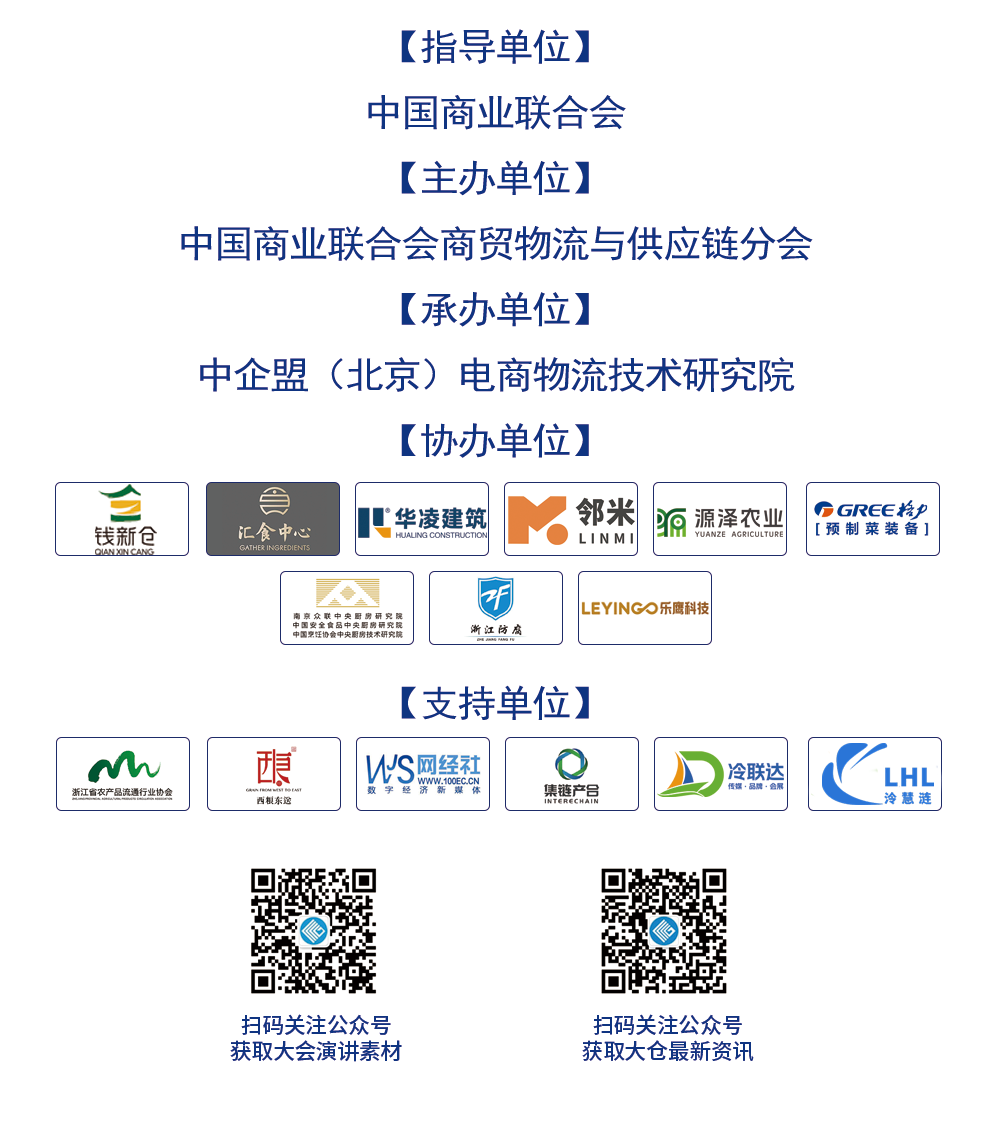 參會證-背面.png