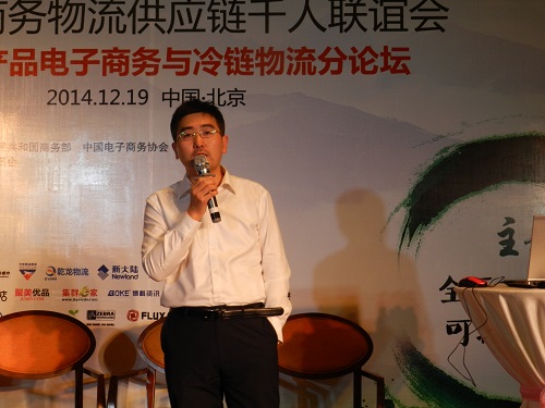 羅輝林.jpg
