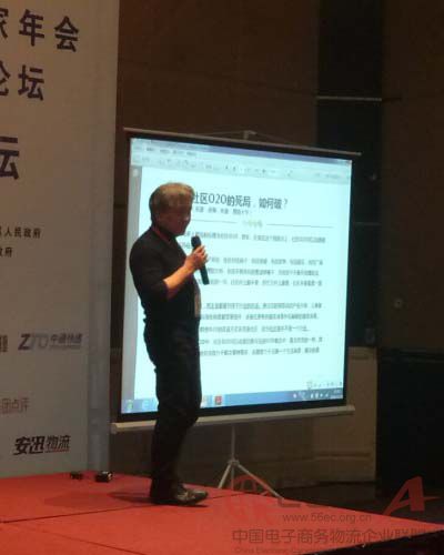 中國電子商務(wù)物流企業(yè)聯(lián)盟副會(huì)長,、上海菱通軟件技術(shù)有限公司董事長曲立東