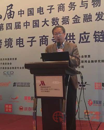 中國電子商務物流企業(yè)聯(lián)盟專家委員會副主任、西安交通大學管理學院副院長,、教授,、博士生導師馮耕