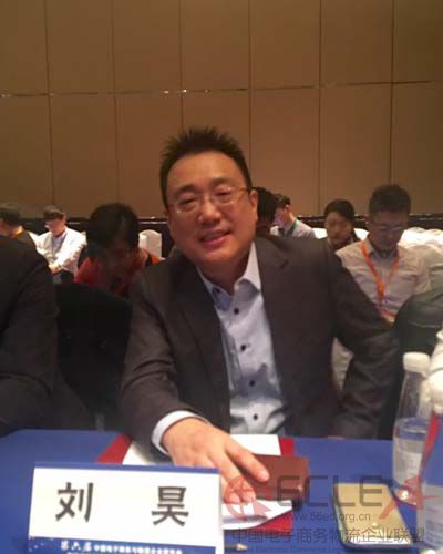 敦煌網(wǎng)金融及供應(yīng)鏈副總裁劉昊