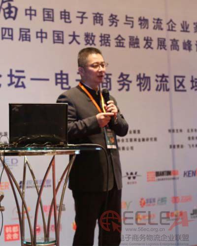 上?？嵛涔?yīng)鏈管理股份有限公司董事長(zhǎng) 陶新運(yùn).jpg