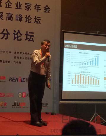 貫通云網(wǎng)(北京)信息技術(shù)有限公司董事長張潛