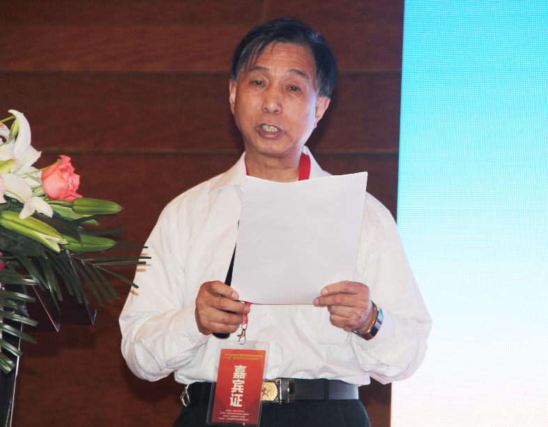 中國(guó)電子商務(wù)協(xié)會(huì)副理事長(zhǎng)陳震出席大會(huì)并致辭.jpg