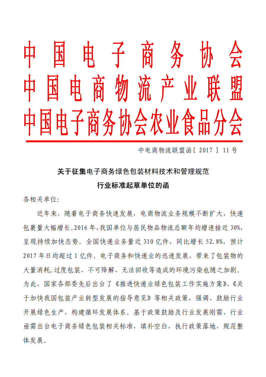 標準啊1.jpg