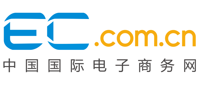 中國電子商務(wù)網(wǎng).png