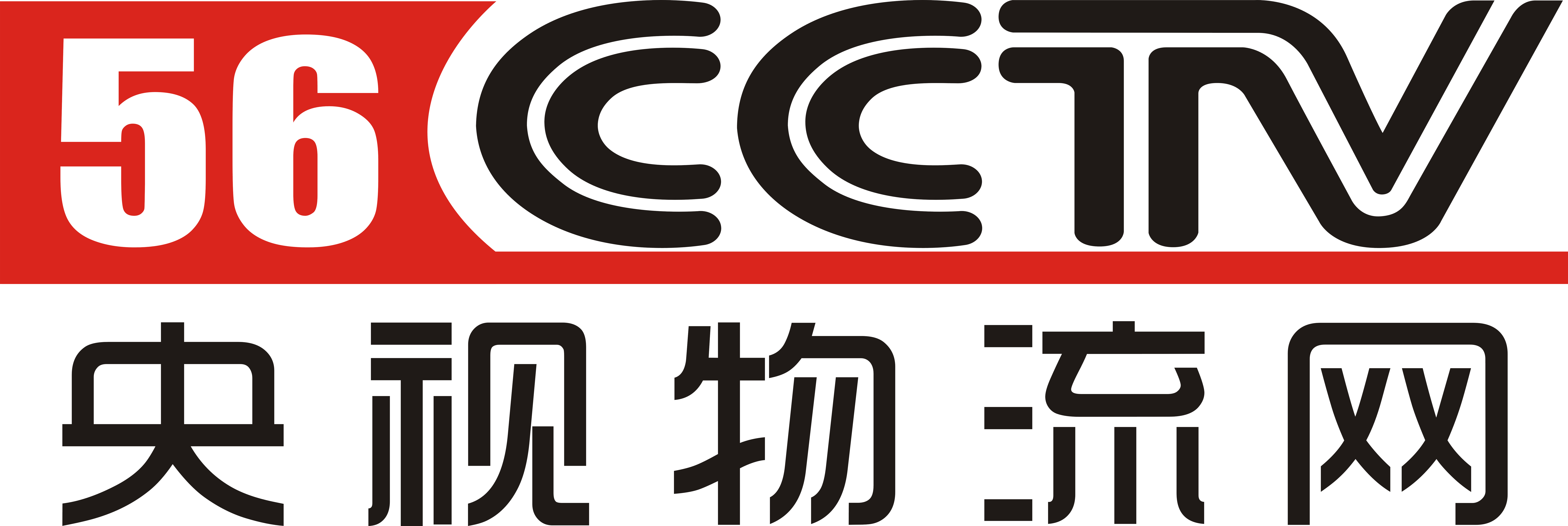 央視物流網LOGO透明.png