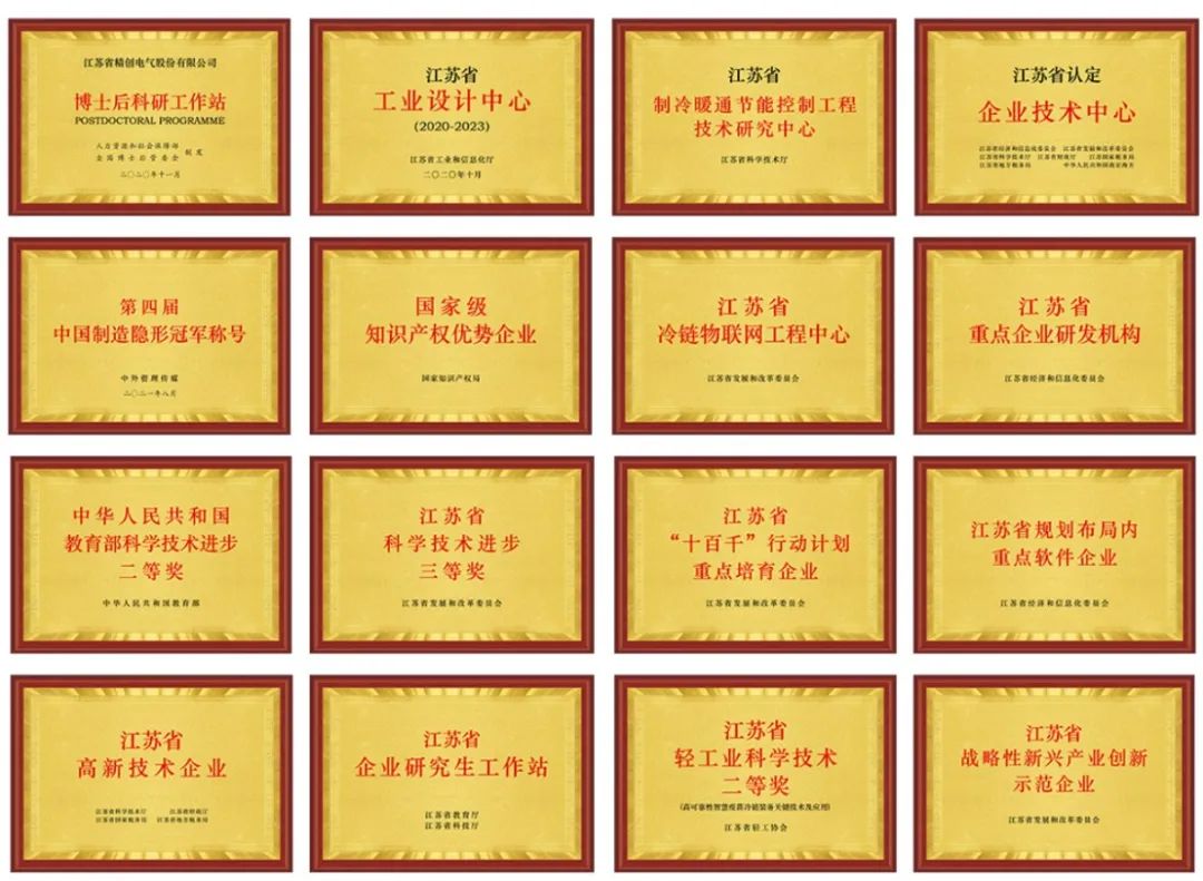 微信圖片_20230404094712.jpg