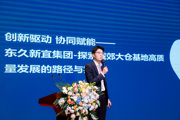 全國現(xiàn)代物流科技應用大會暨城郊大倉基地高質量建設運營服務論壇,、北京市平谷區(qū)建設國家“平急兩用”發(fā)展先行區(qū)兩周年研討會成功舉辦.png