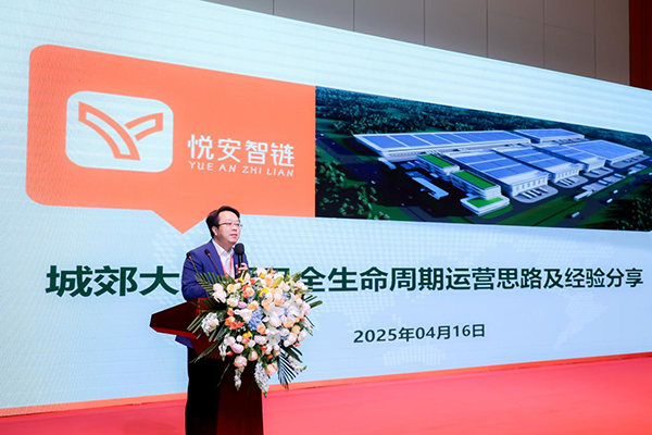 全國現(xiàn)代物流科技應用大會暨城郊大倉基地高質量建設運營服務論壇、北京市平谷區(qū)建設國家“平急兩用”發(fā)展先行區(qū)兩周年研討會成功舉辦.png